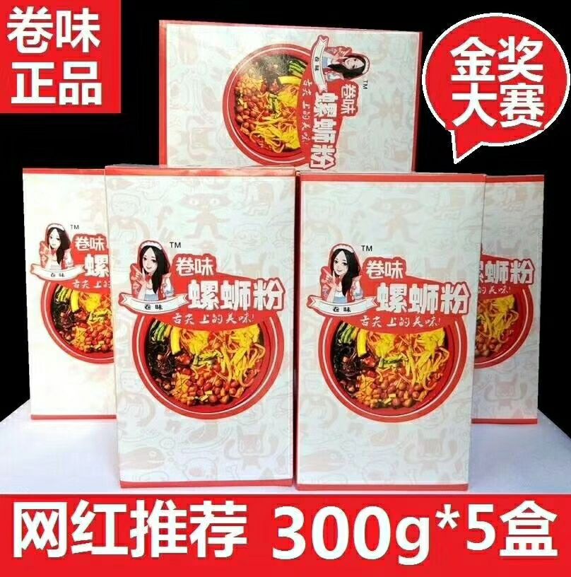 卷味螺蛳粉，水煮型和冲泡型，陈记酸辣粉，宽粉和细粉