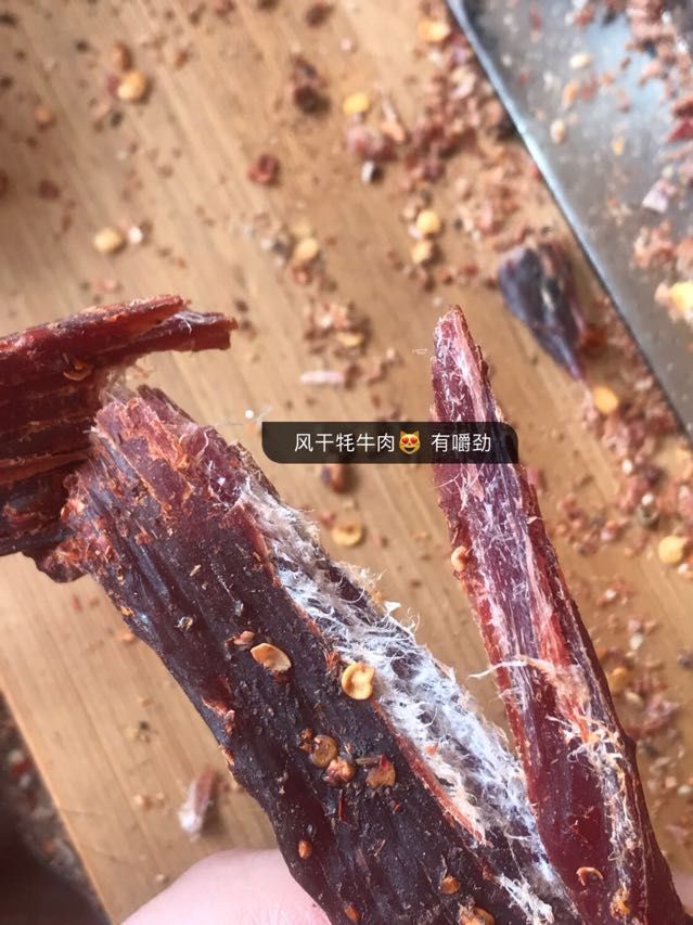 九寨阿坝风干牦牛肉 不囤货 无投资 公司一键代发