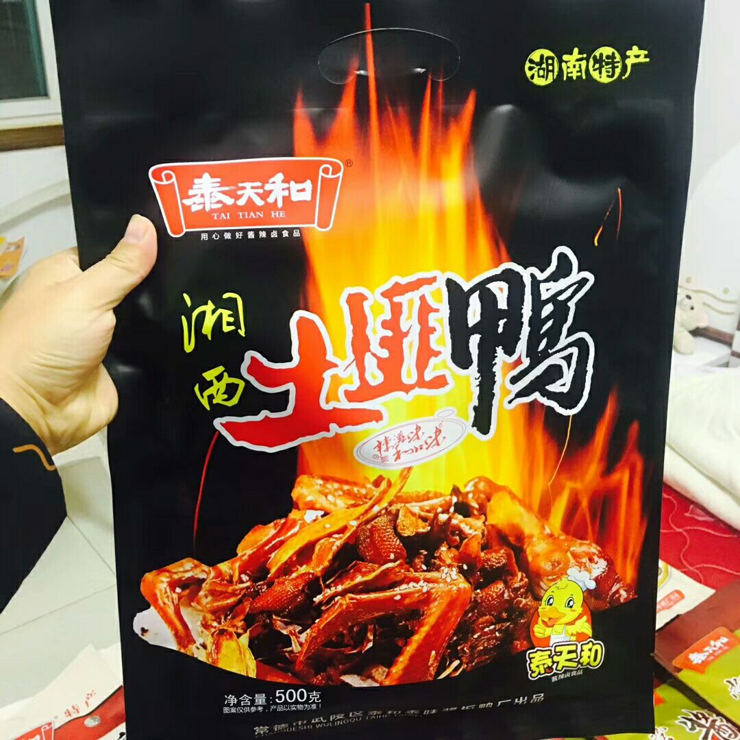 湖南常德特产泰天和酱板鸭 厂家直供 保证新鲜好吃