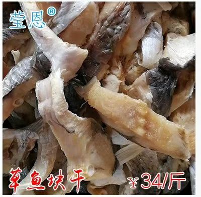 农家自产鱼干 鄱阳湖野生鱼干 诚招一级代理
