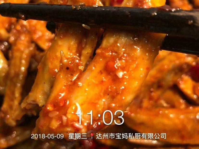 四川宝妈私厨美食