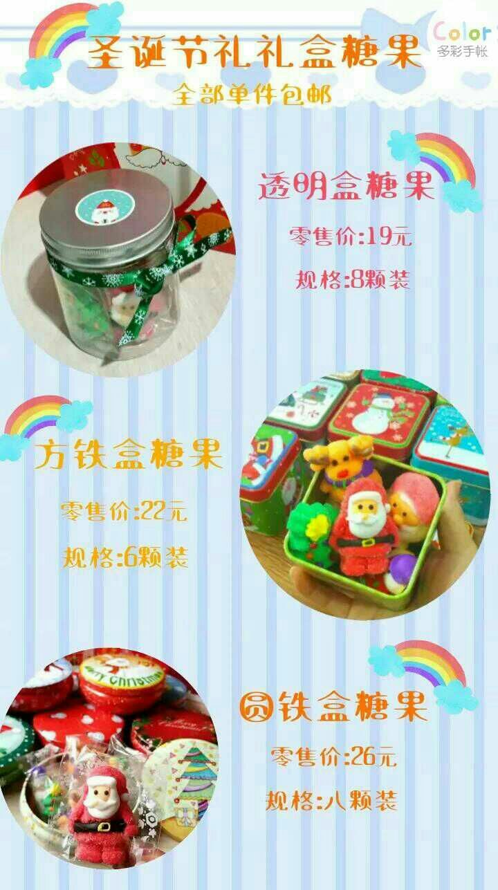 美食诱惑网红爆款(诚招代理)