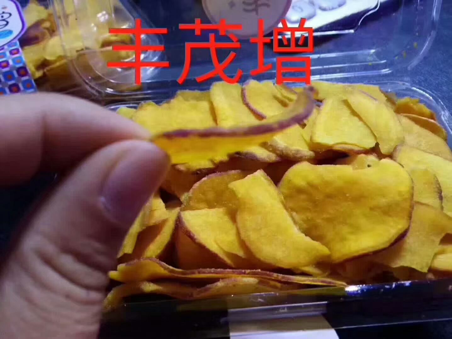 丰茂曾地瓜干代理，一件代发，不收代理费