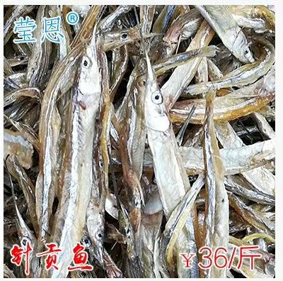 农家自产鱼干 鄱阳湖野生鱼干 诚招一级代理