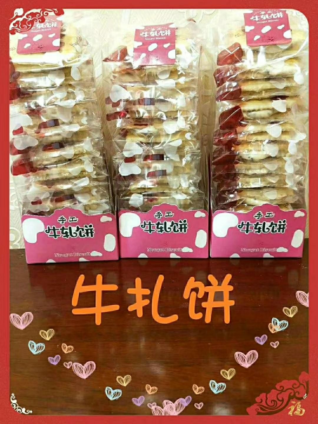 果蔬馒头饼干 纯天然 无添加