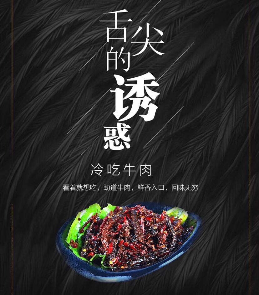 四川自贡冷吃，彩伦零食，自加热小火锅，麻辣香锅，吖姆山药零食