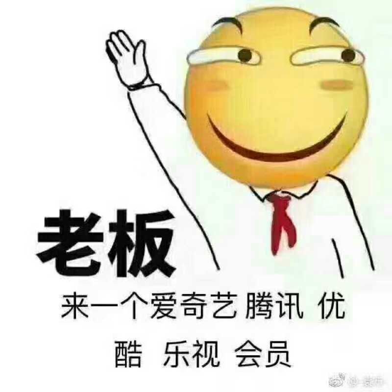 宝贝物美价廉