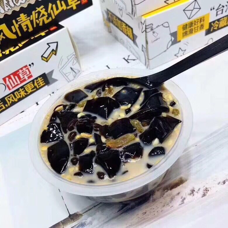 烧仙草 酸辣粉好吃不贵 100%红薯 好吃不长肉