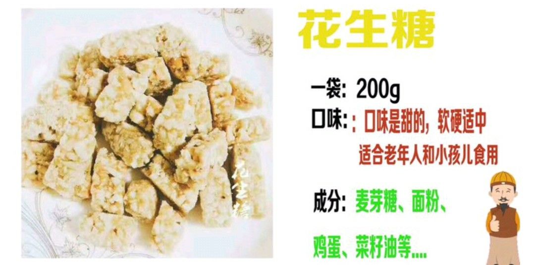 买168元谭八爷产品作为试吃、那么你便可做代理