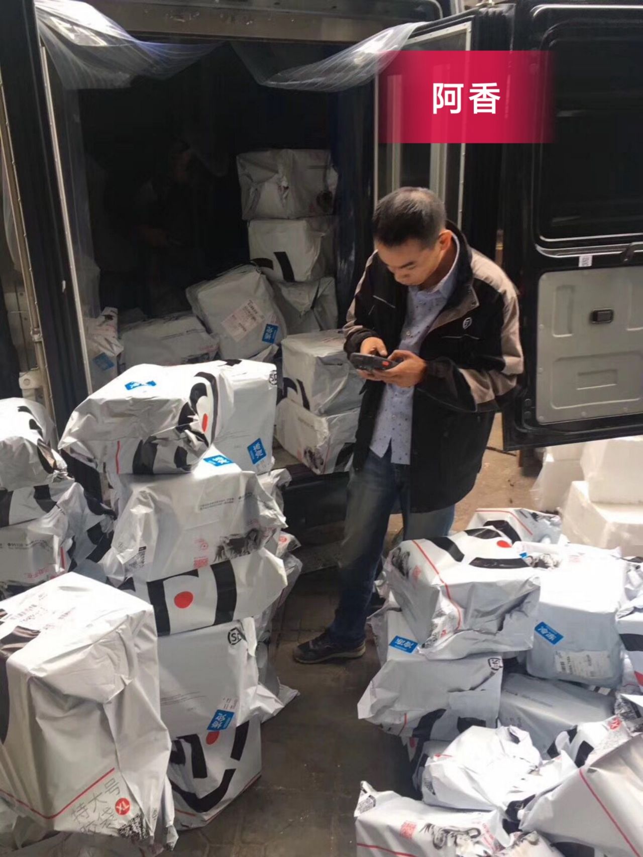 阿香千层零食店 主营各种千层蛋糕