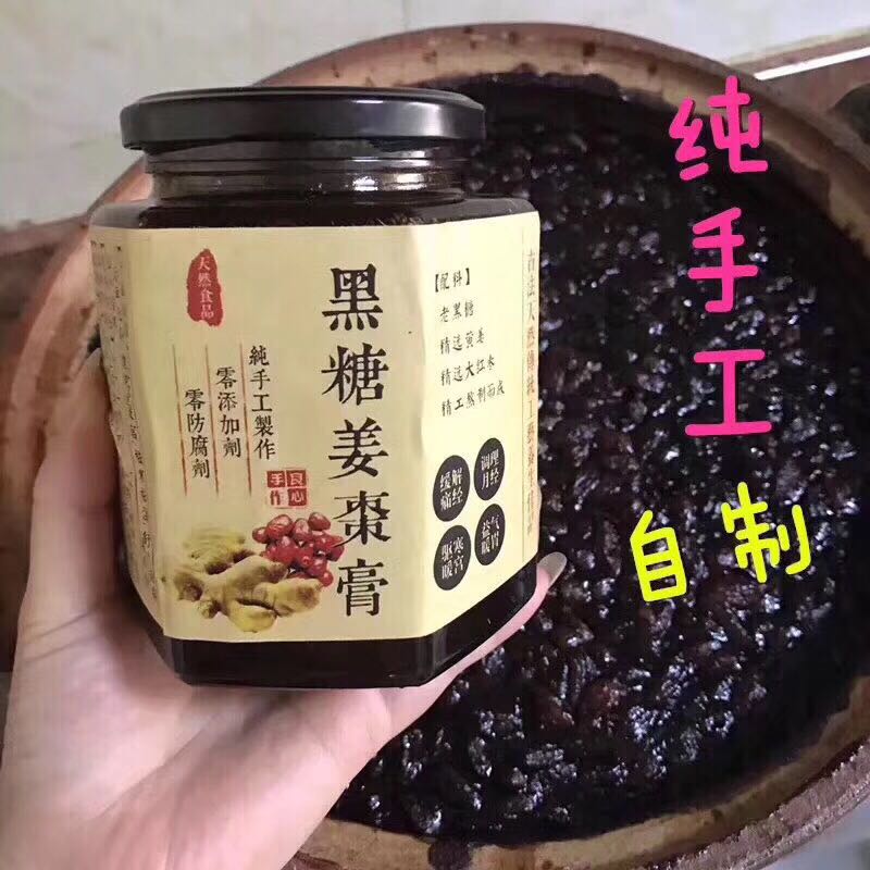 阿胶四物膏，川贝橘红感冒止咳膏 一件代发
