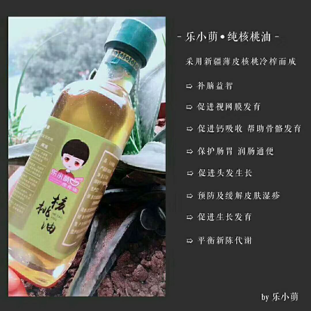 乐小萌果蔬面招代理