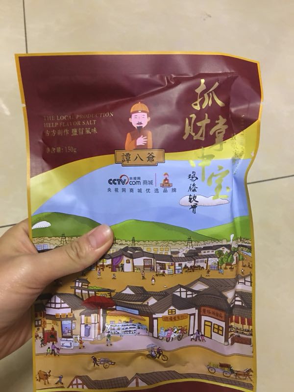 谭八爷招代理，无门槛，不发货，不收代理费，一起开启赚钱模式。