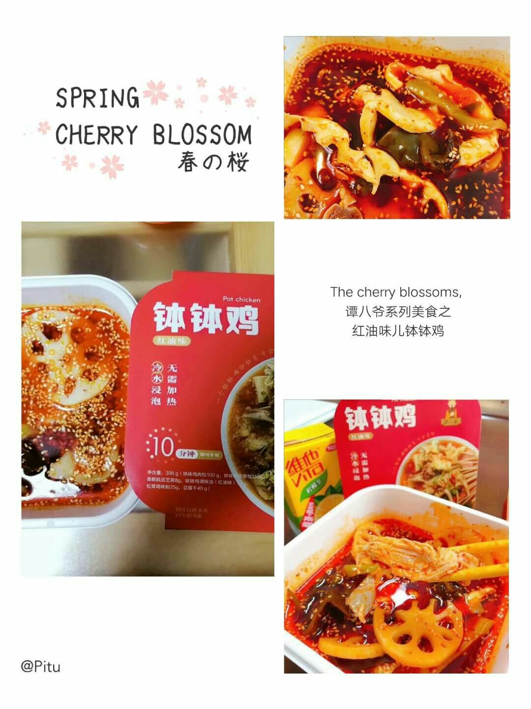 谭八爷诚招全国代理 0投资 0囤货