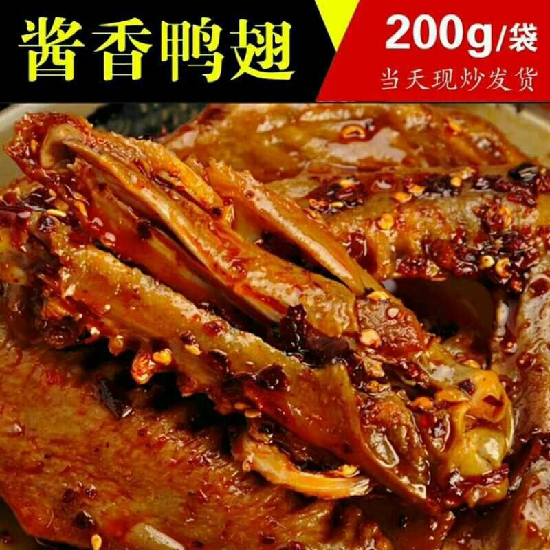 重庆冷吃糯娃辣上瘾