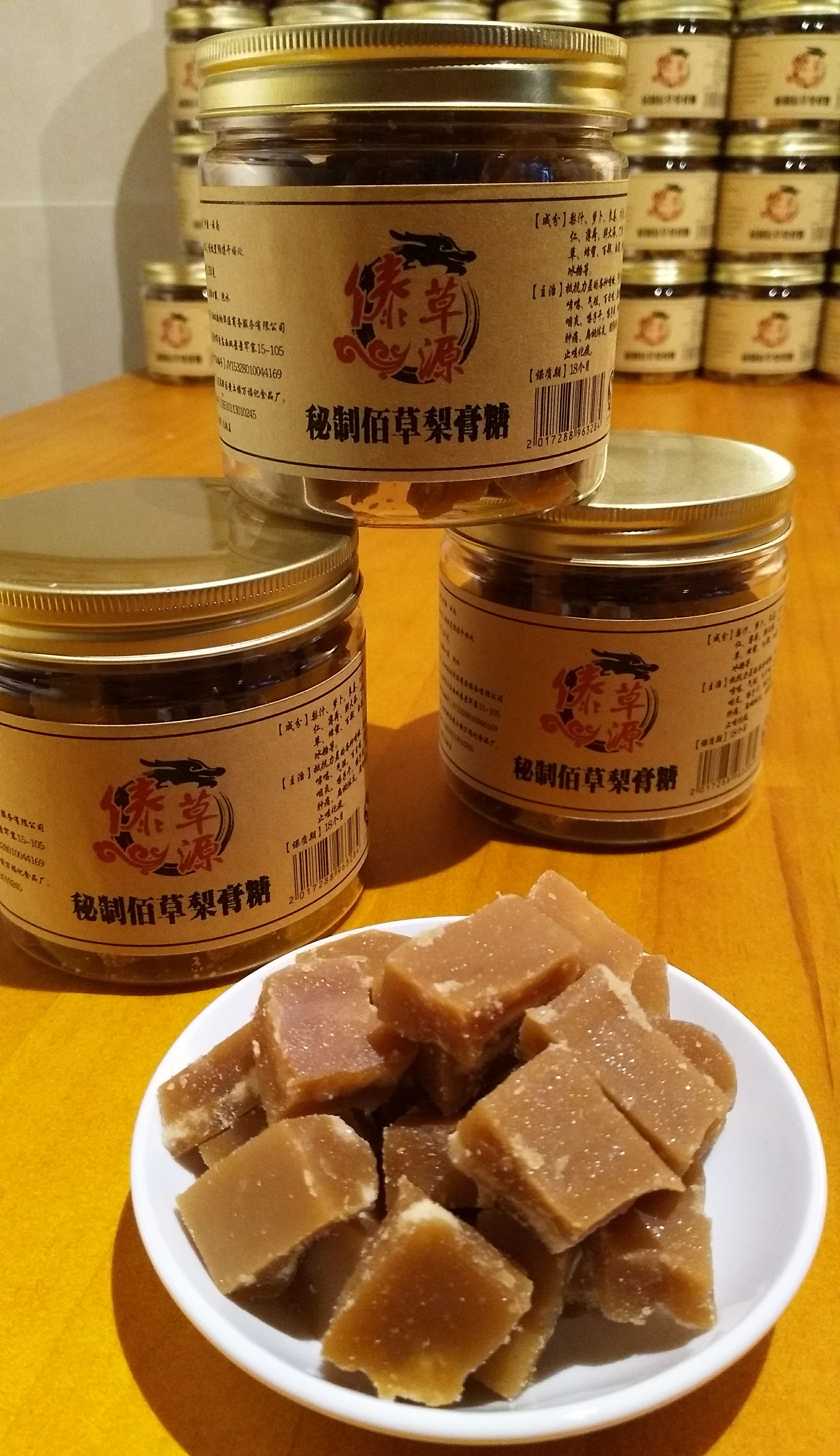 傣草源佰草梨膏糖 诚向全国招代理