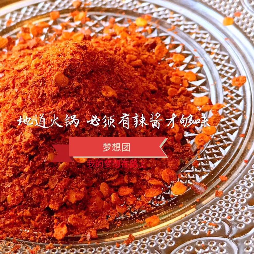 网红款零食  全网独家 一眼就能爱上的零食