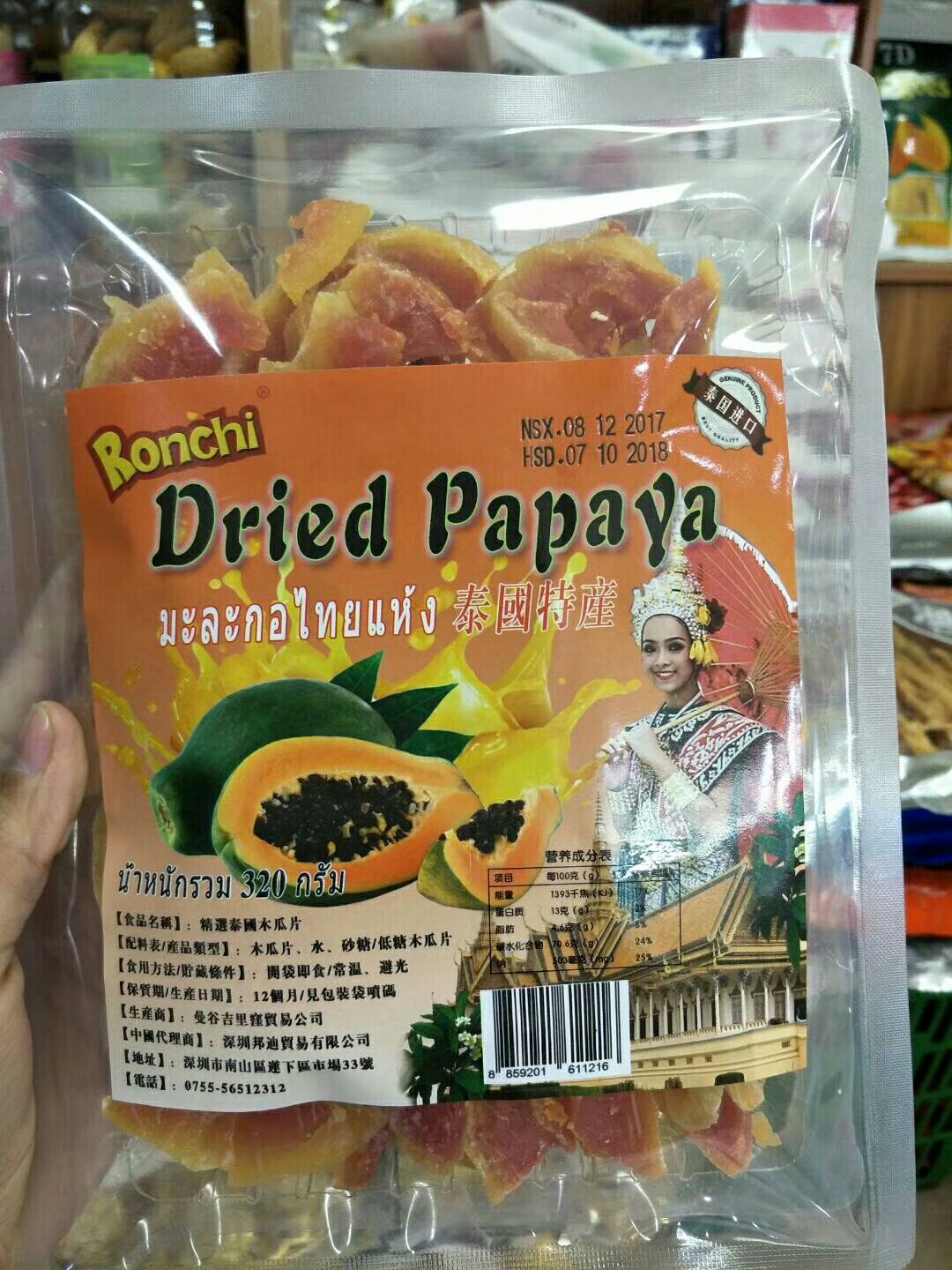 东南亚特产免税商品销售