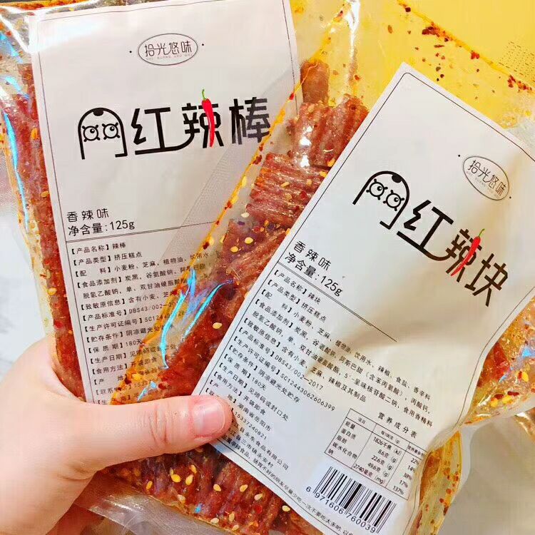 网红辣条小零食