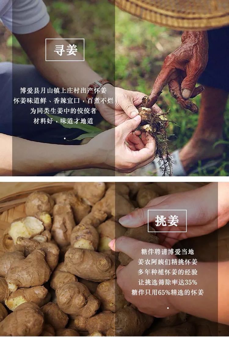 黑糖姜枣膏招代理 复购高 消耗快 不亏钱 市场大