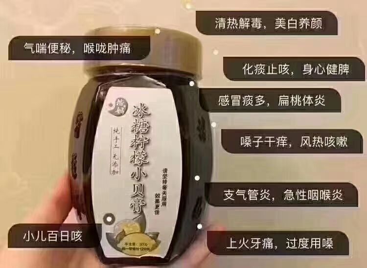 楷妈柠檬膏，调理小孩咳嗽效果杠杠