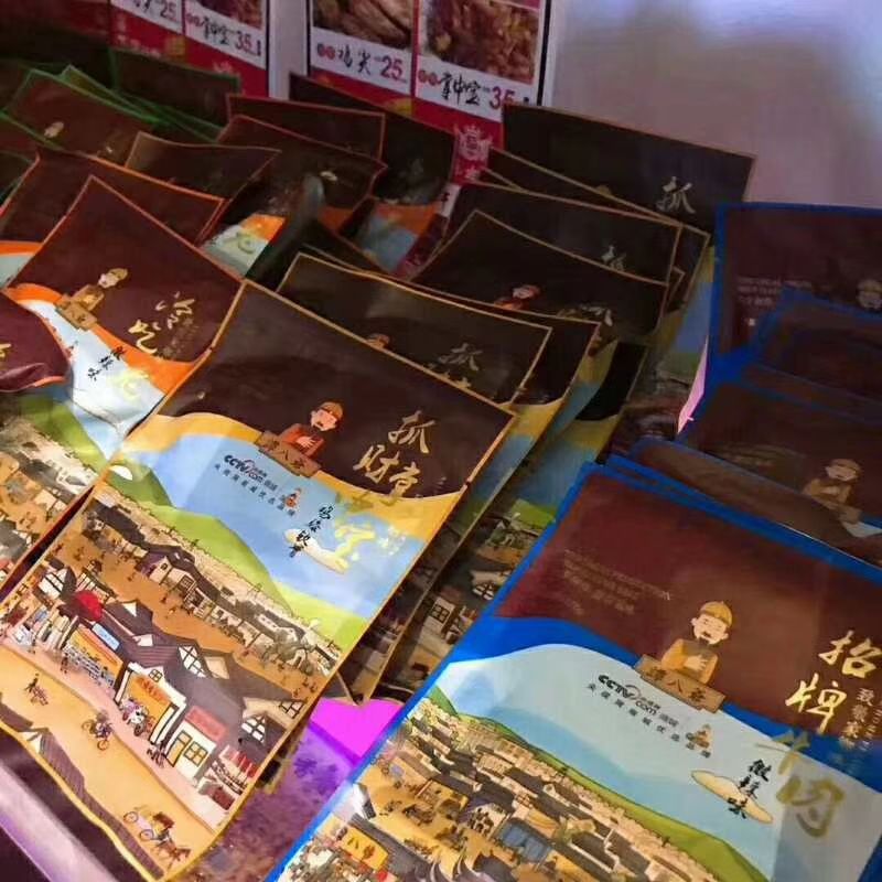 谭八爷四川小吃