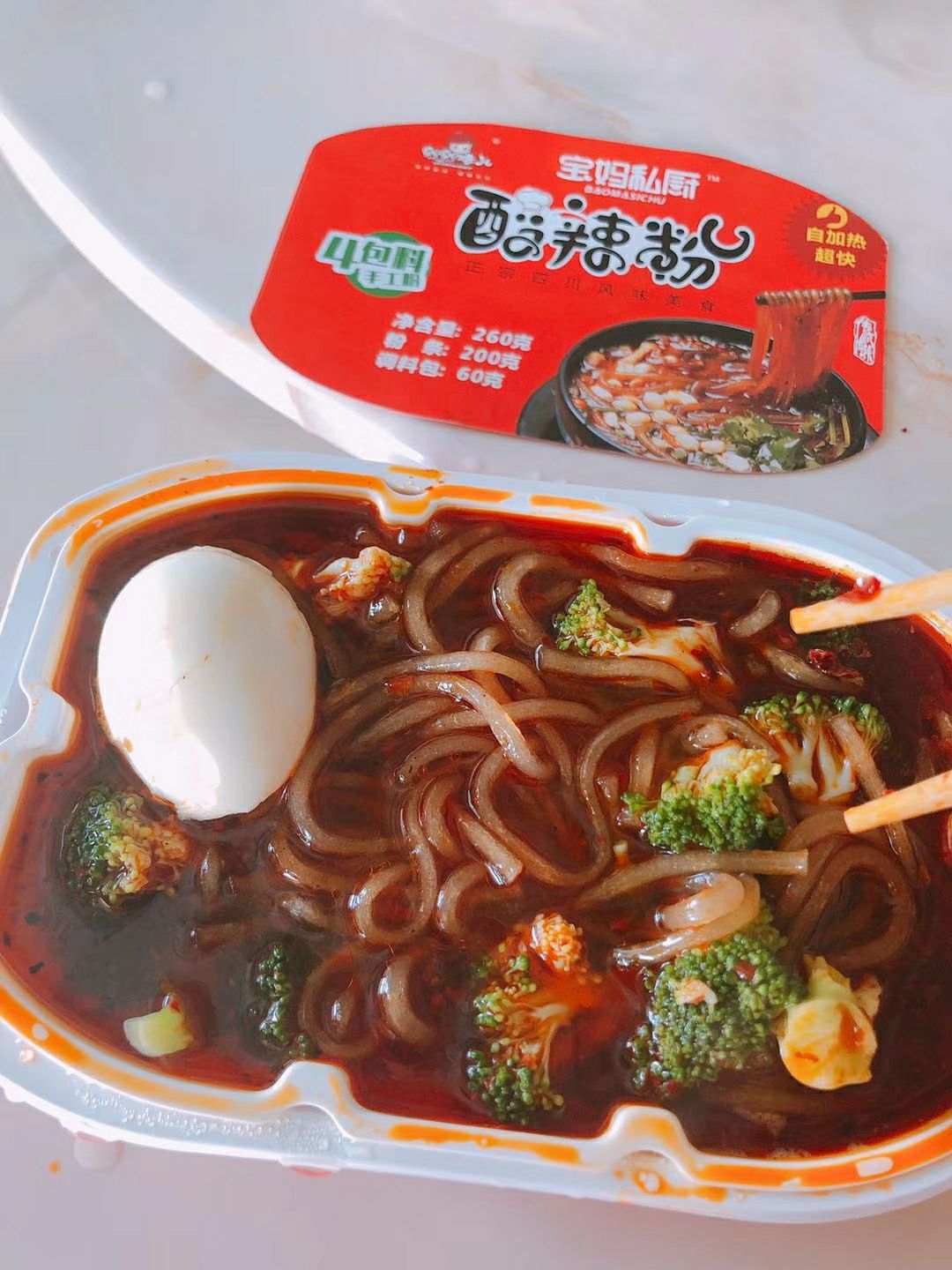 宝妈私厨免费招代理 一件代发 不用担心囤货