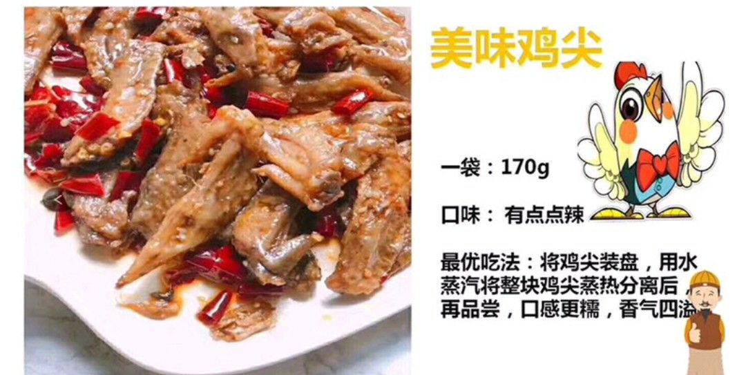 买168元谭八爷产品作为试吃、那么你便可做代理