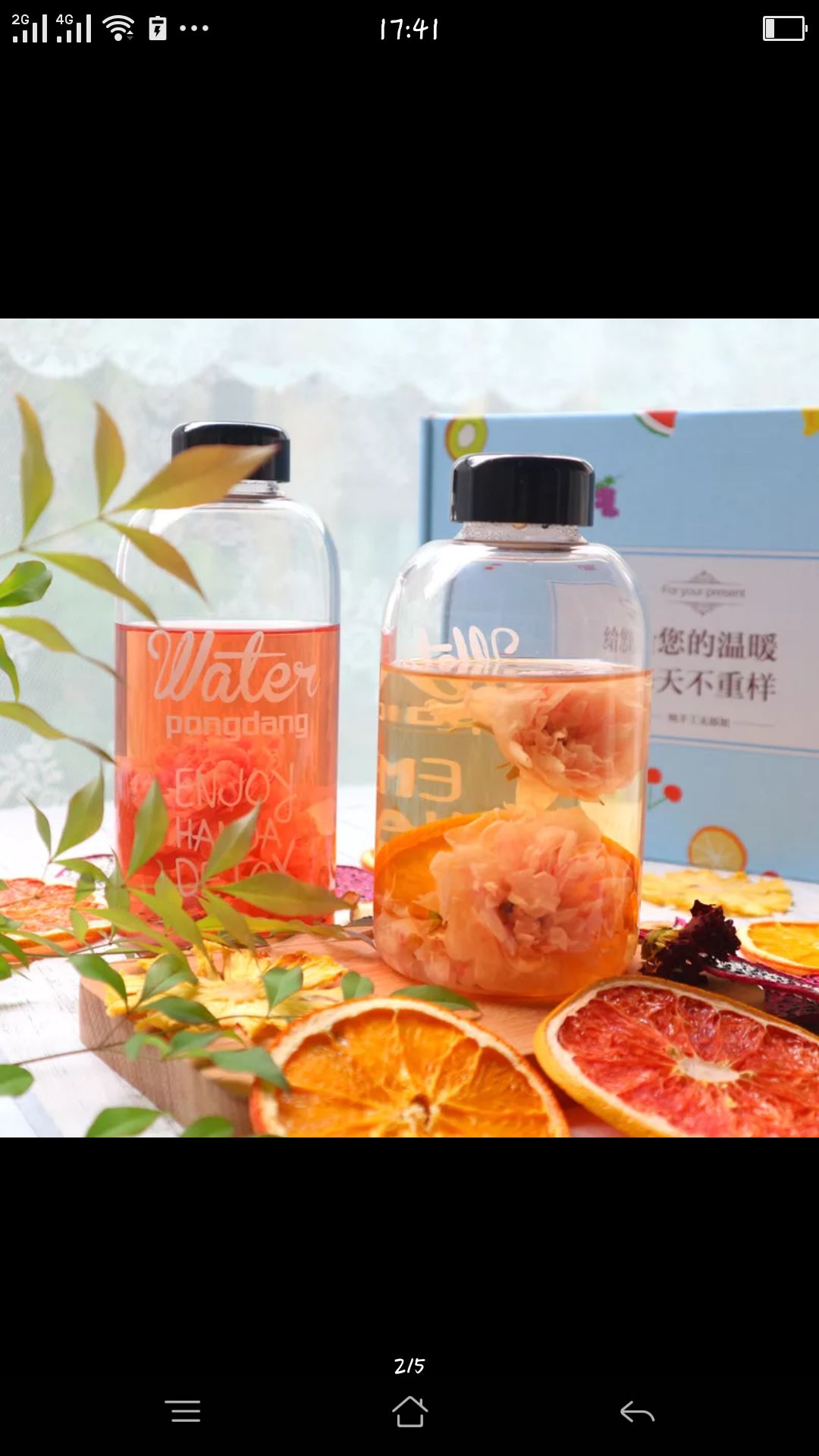 手工制作缤纷果茶