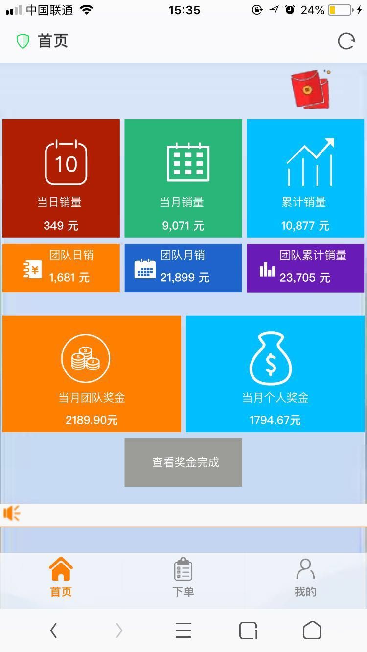 谭八爷0元代理包教包会嘻嘻嘻