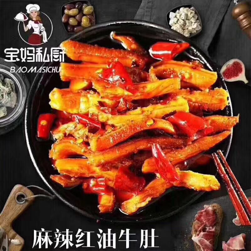 【宝妈私厨】全国诚招代理 优惠超多  零代理费