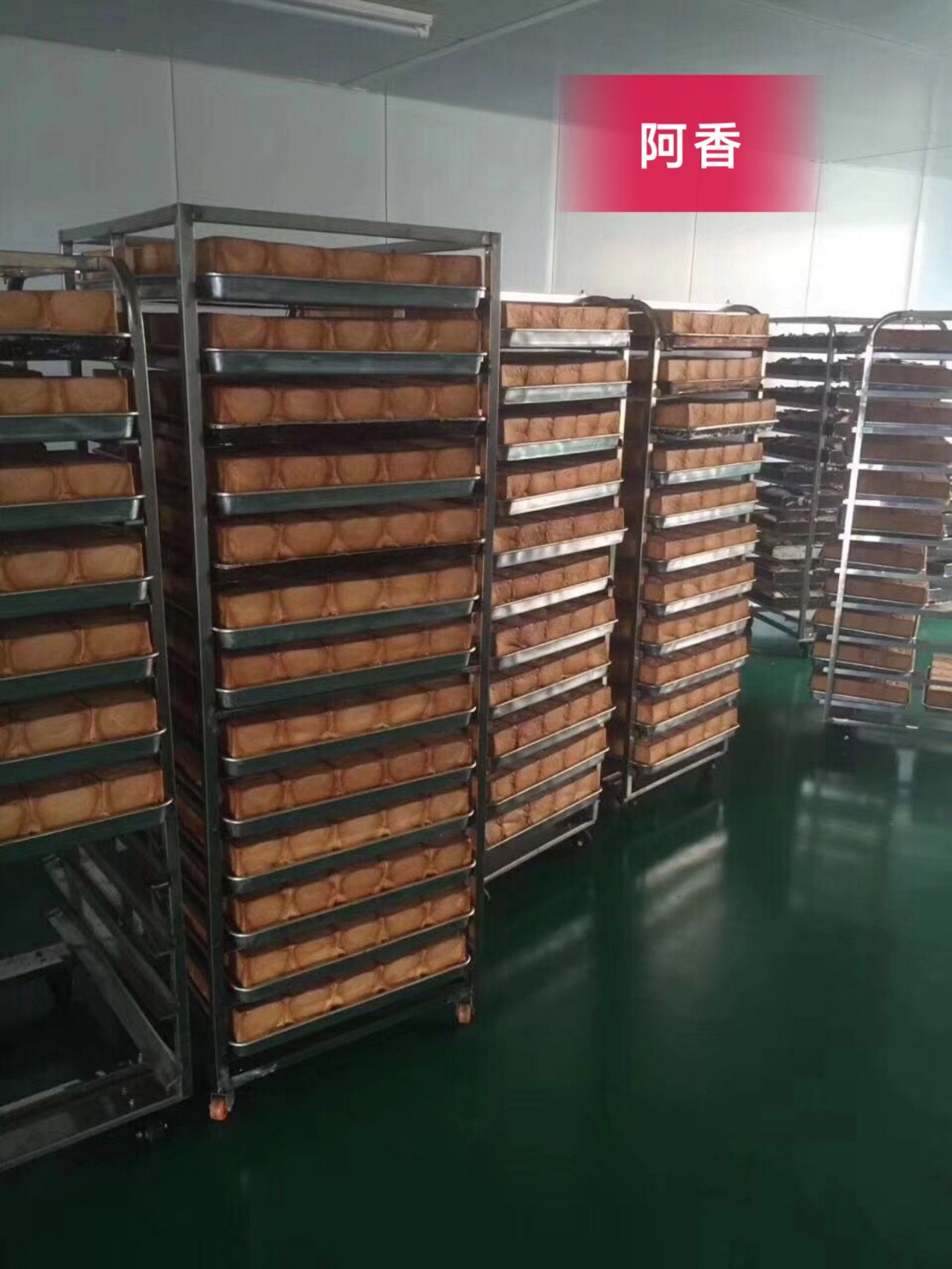 阿香千层零食店 主营各种千层蛋糕