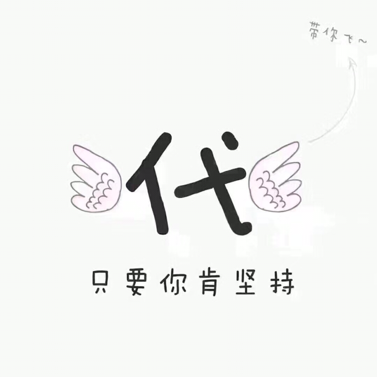 宝妈私厨    0️⃣元当代理，一对一教学