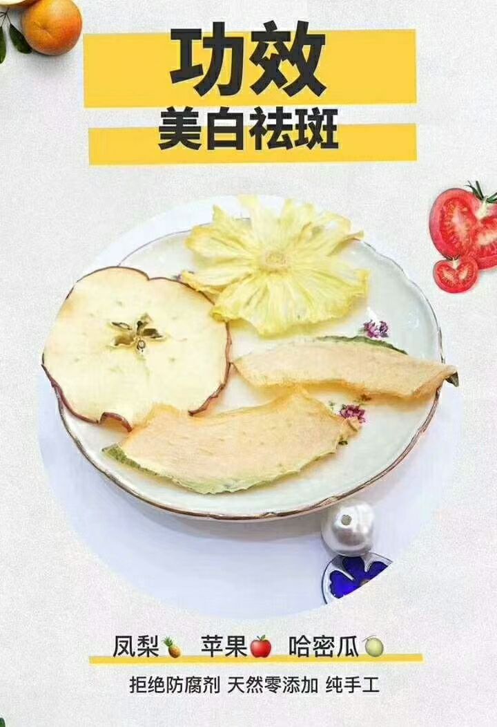 水果茶