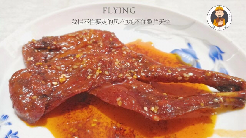 谭八爷0元诚招代理