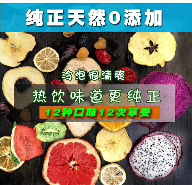 乔小姐手工鲜果茶