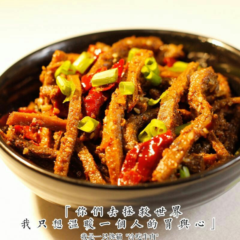 四川特色冷吃系列，好吃到爆