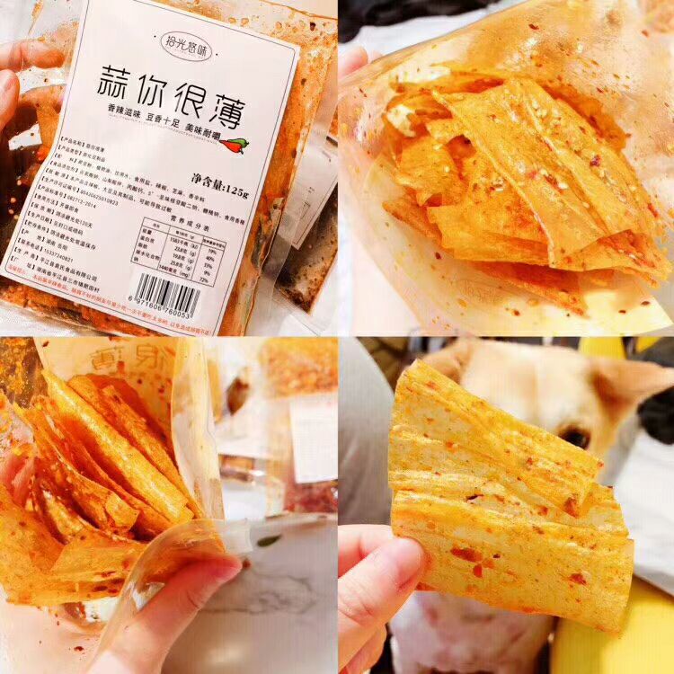 网红辣条小零食