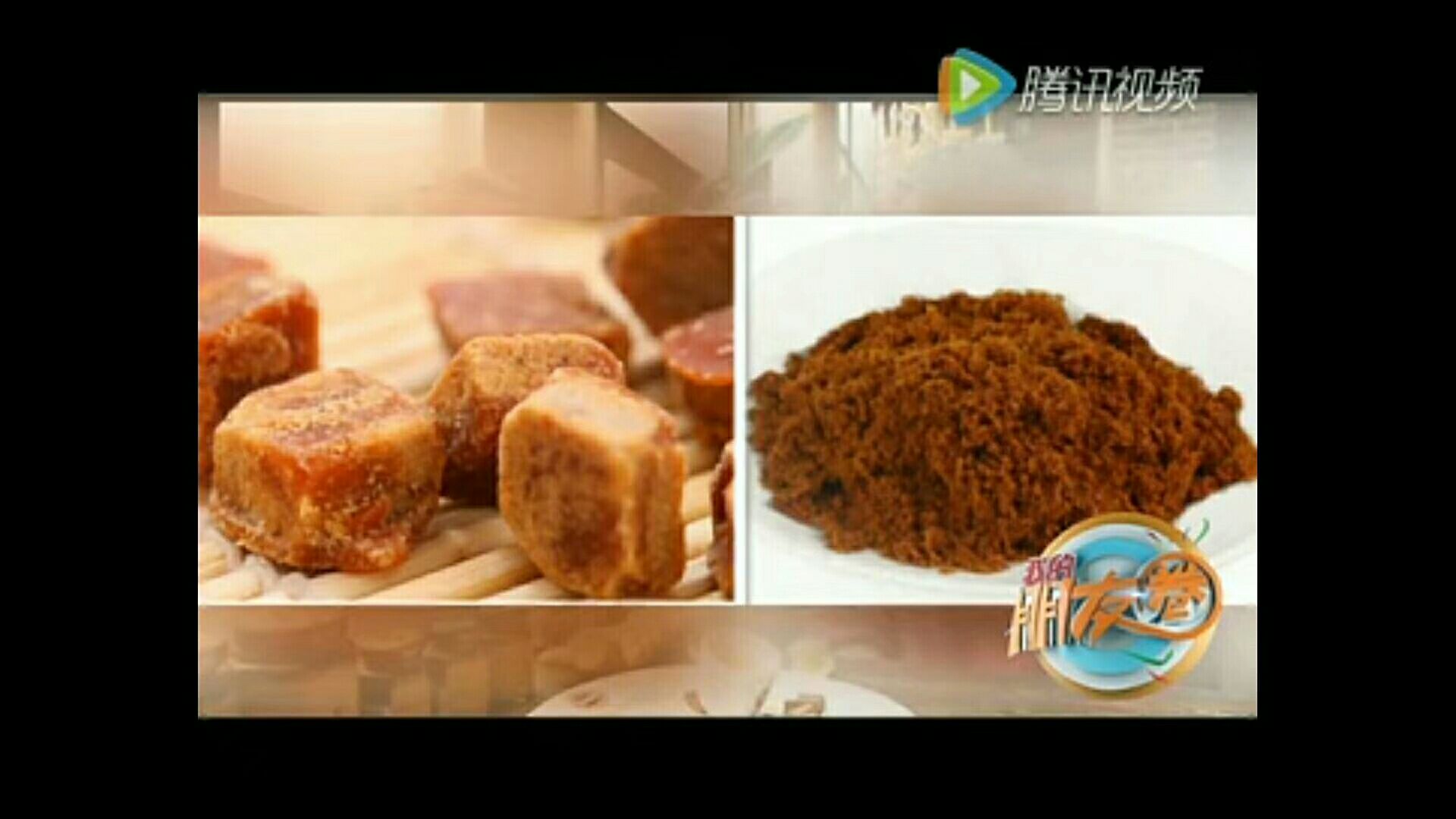辣妈姜糖膏诚招代理  无需加盟费  免费做代理