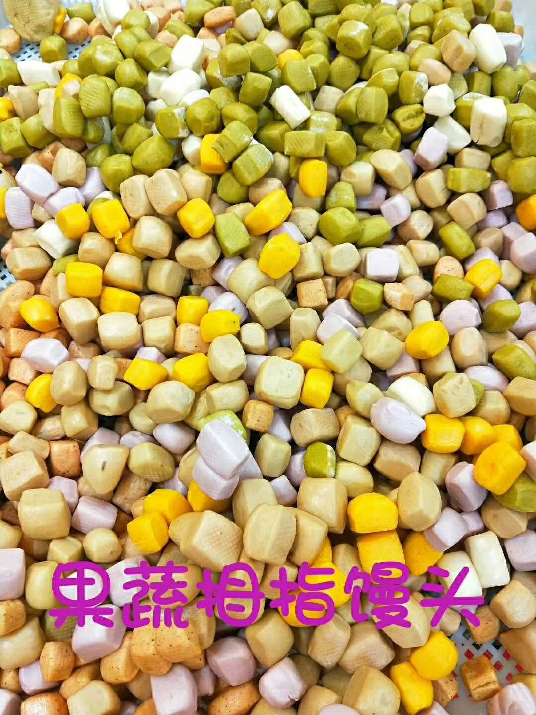 果蔬馒头饼干 纯天然 无添加