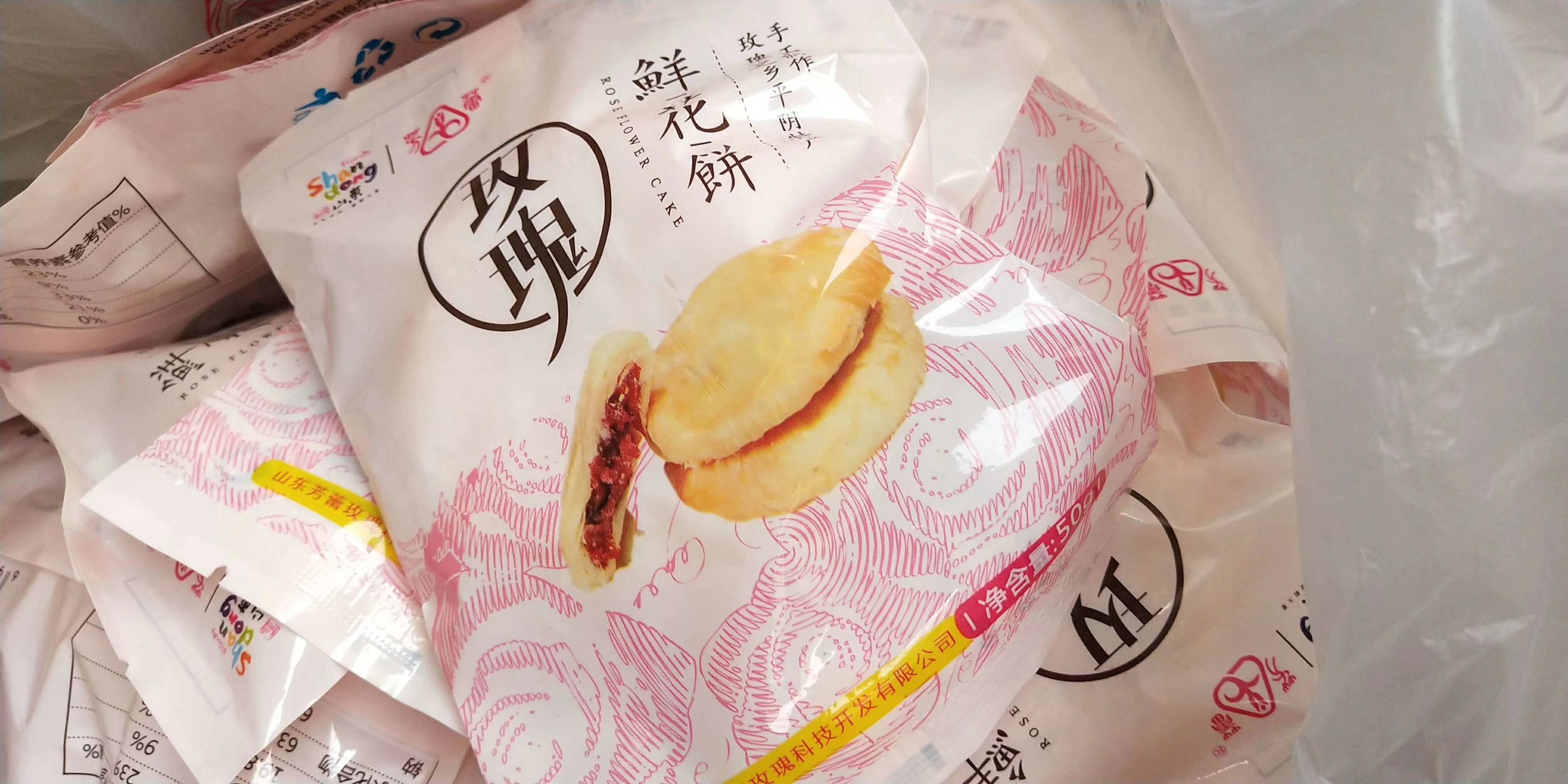 2018最流行的月饼