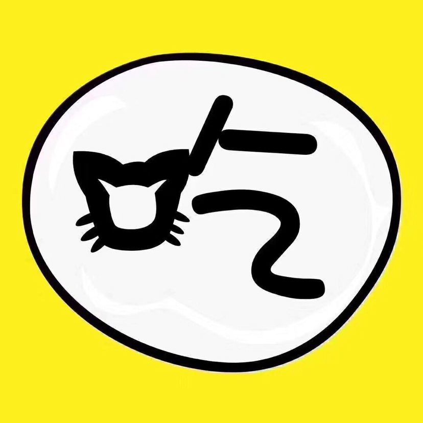 ❤️美食出锅美妙的生活 好吃的美食岂不妙哉！
