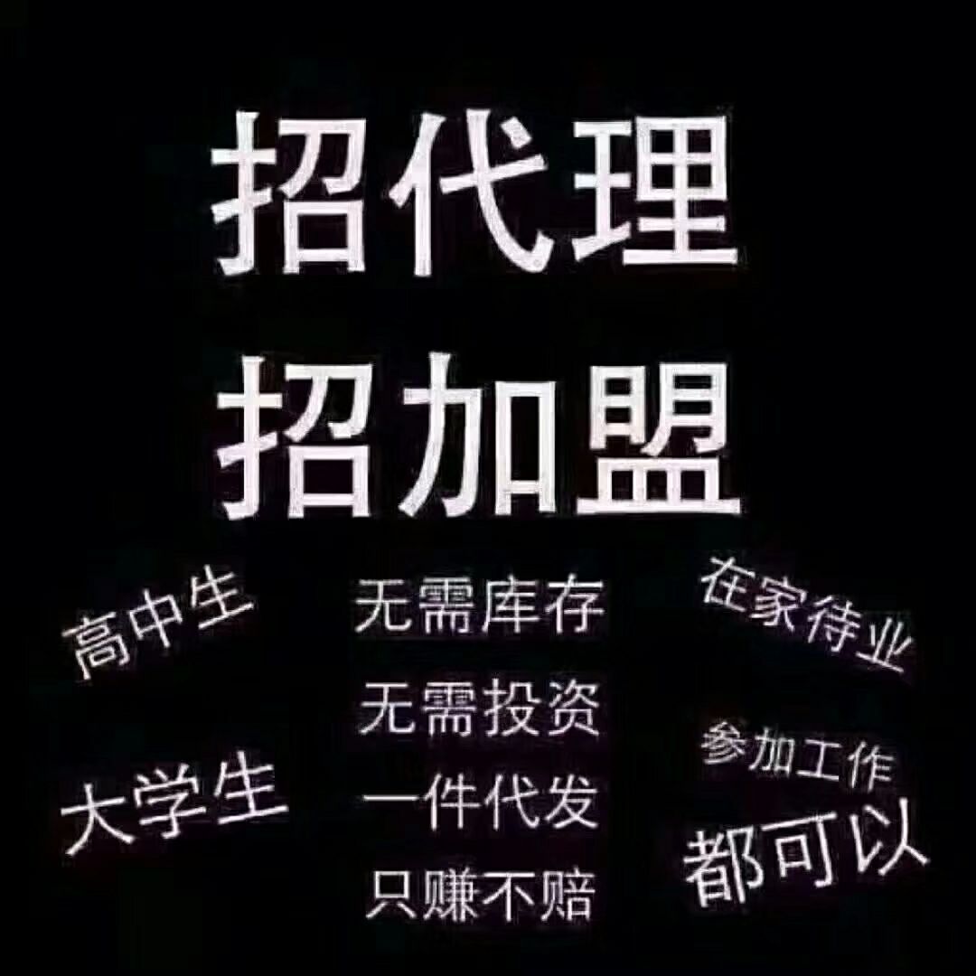 芳芳水果茶✔招代理加盟