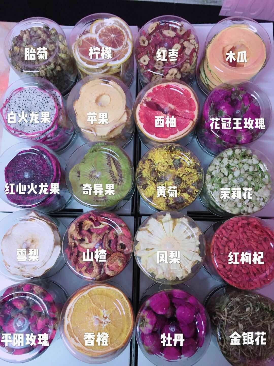 花果山花果茶 诚招代理