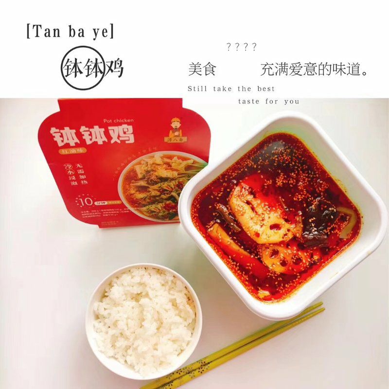冷吃零食招代理 0投入 试吃即可加入