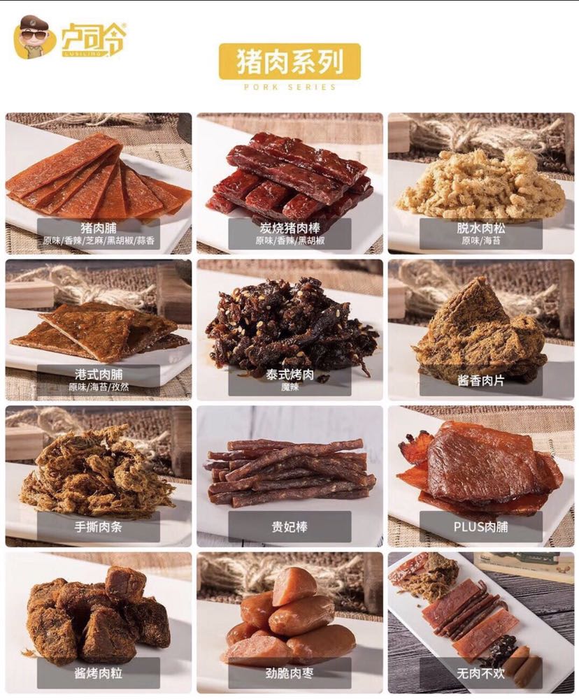 想吃的零食的小伙伴可以过来看看