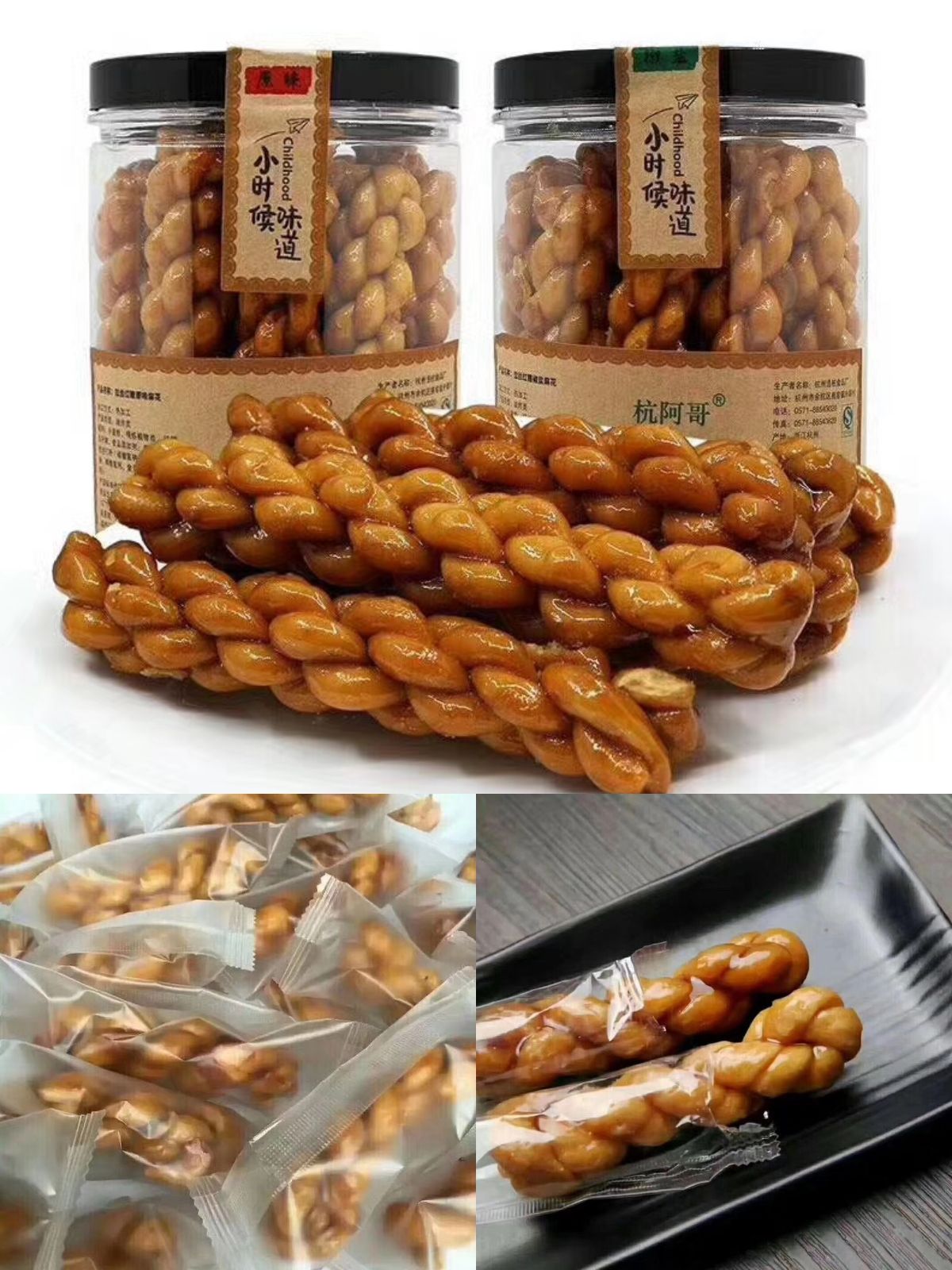各种微商爆款网红零食招代理