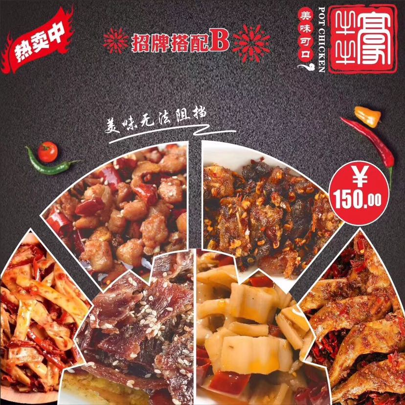 豪牛牛颠覆传统微商经营首创者，让每位代理无风险赚钱