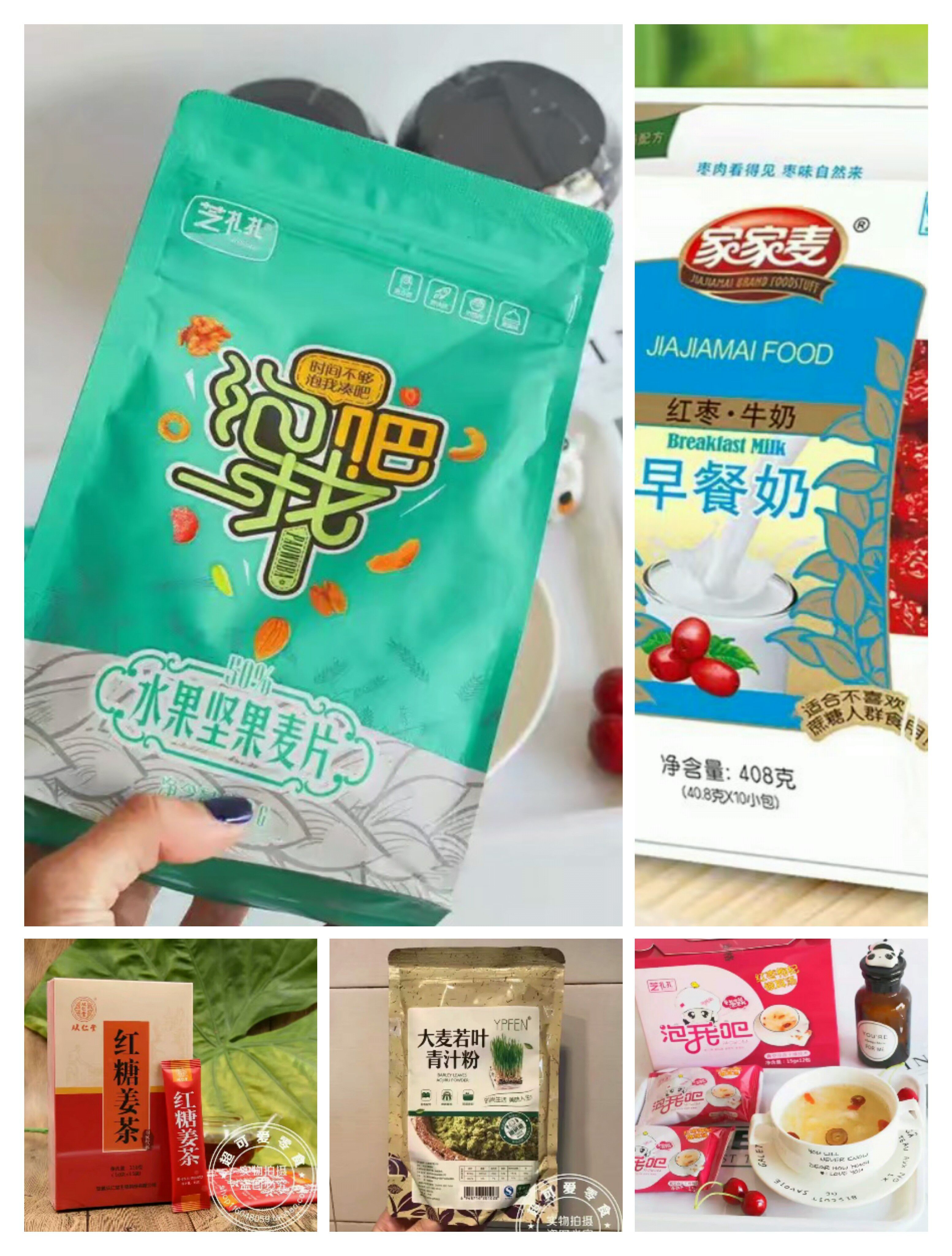 优品零食诚信招代理 心动不如行动 一起证明自己