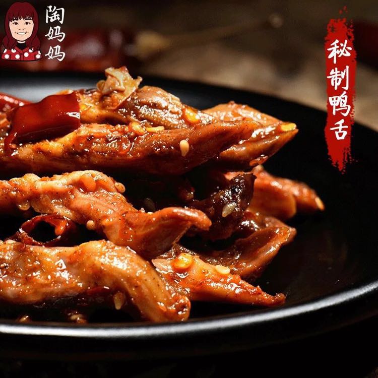 陶妈妈特色小吃 下单现做 招代理